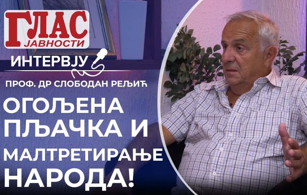 SLOBODAN RELJIĆ: NEMA NAZAD – SUMANUTI SAMOUBILAČKI VUČIĆEV SISTEM MORA SE MENJATI! (VIDEO)
